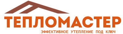 Утепление зданий и сооружений под ключ в Гудермесе. Гарантия качества. 2026
